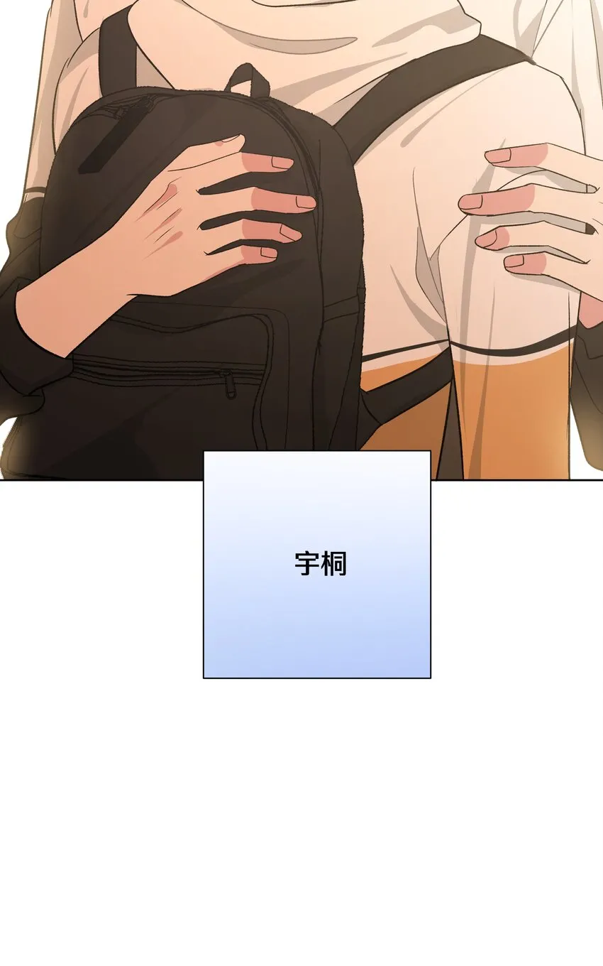 030 看着我 第14页