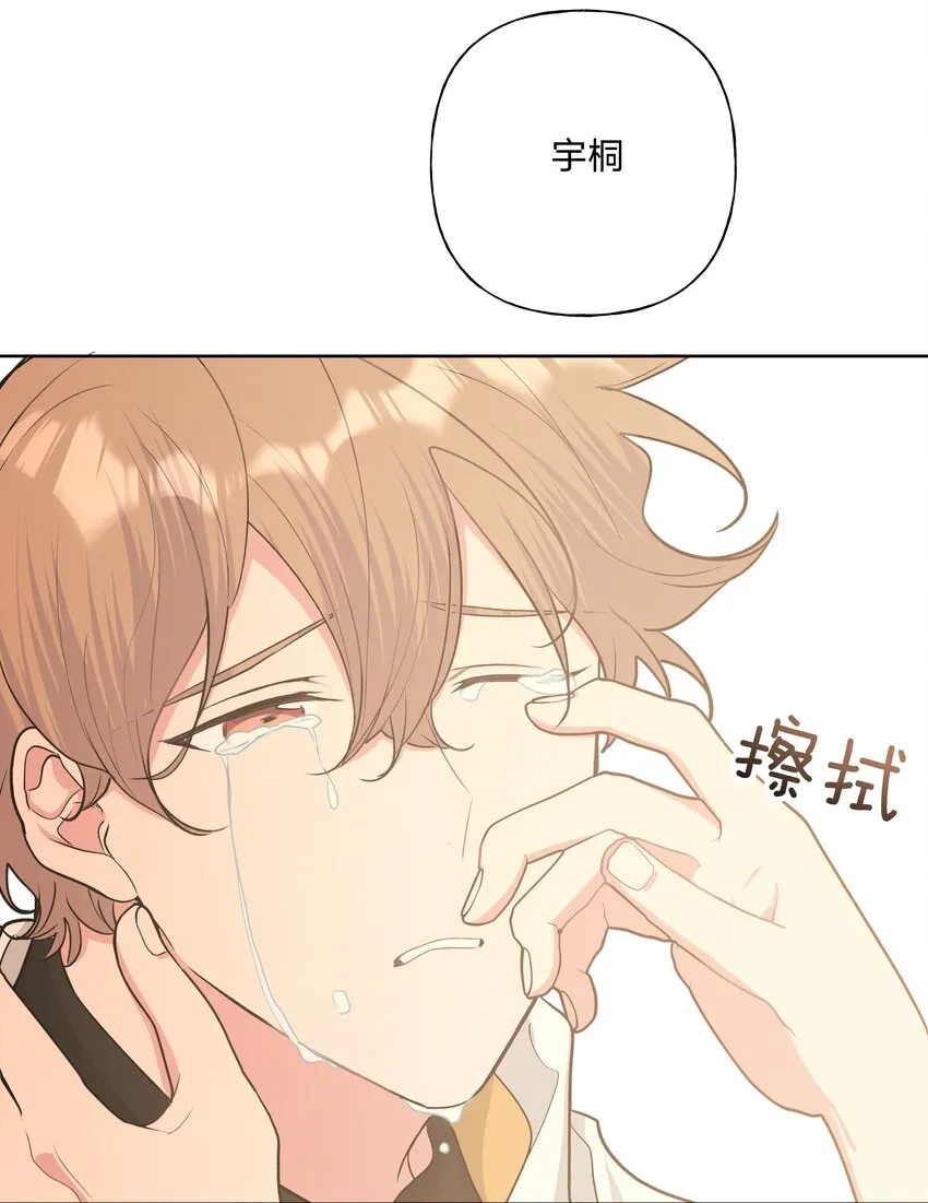 030 看着我 第19页