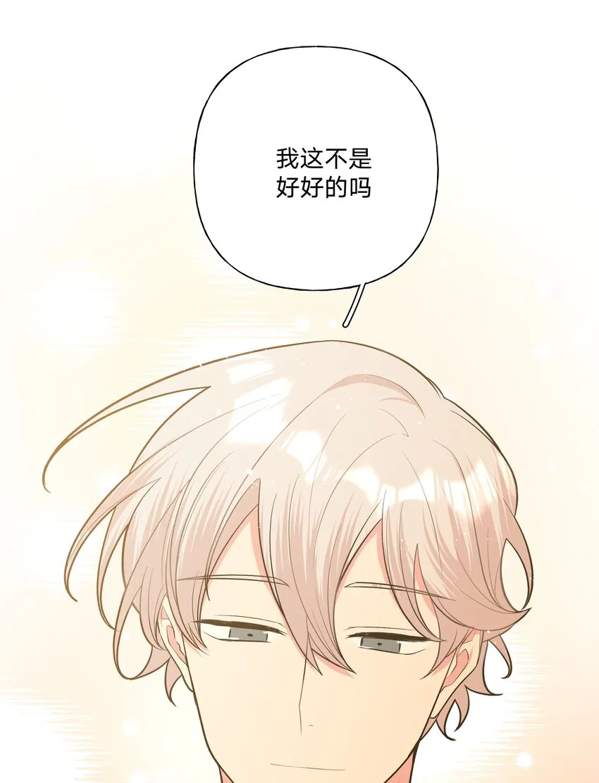 030 看着我 第21页
