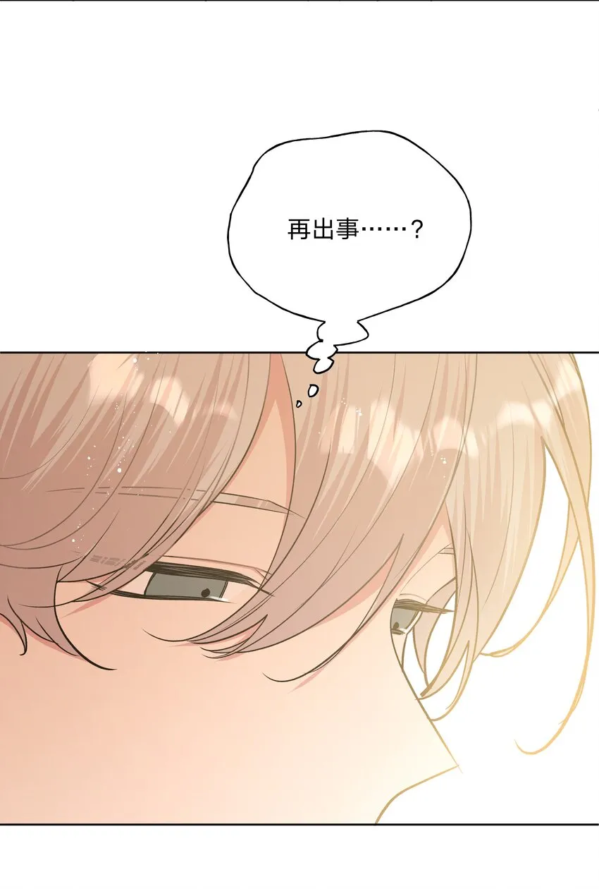 030 看着我 第29页