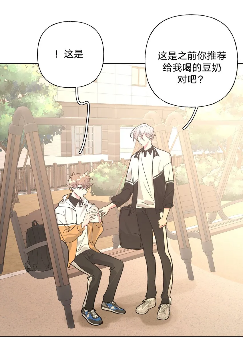 030 看着我 第34页