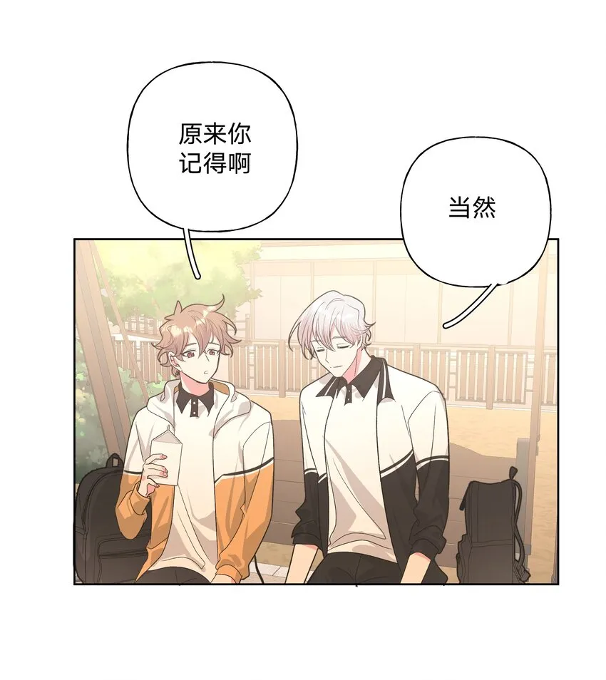 030 看着我 第35页