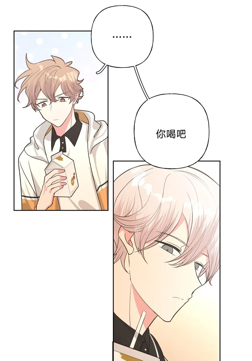 030 看着我 第36页