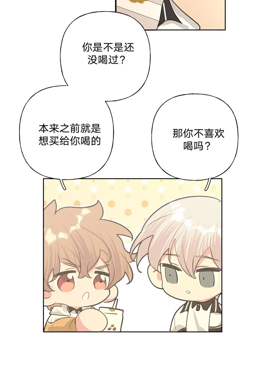 030 看着我 第37页
