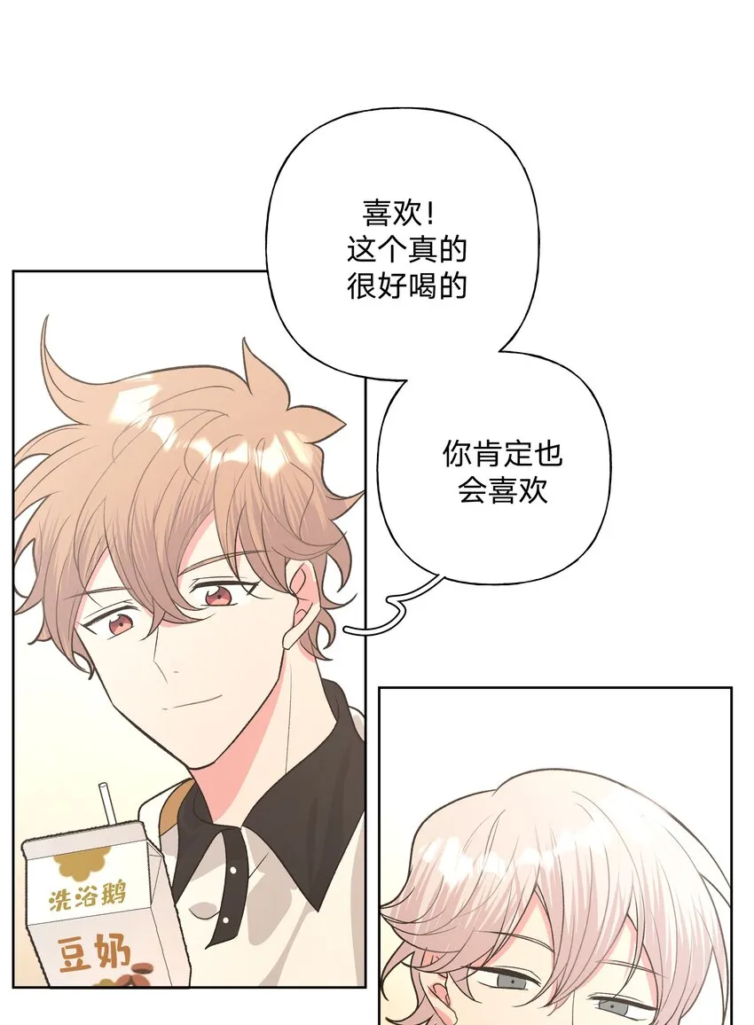 030 看着我 第38页