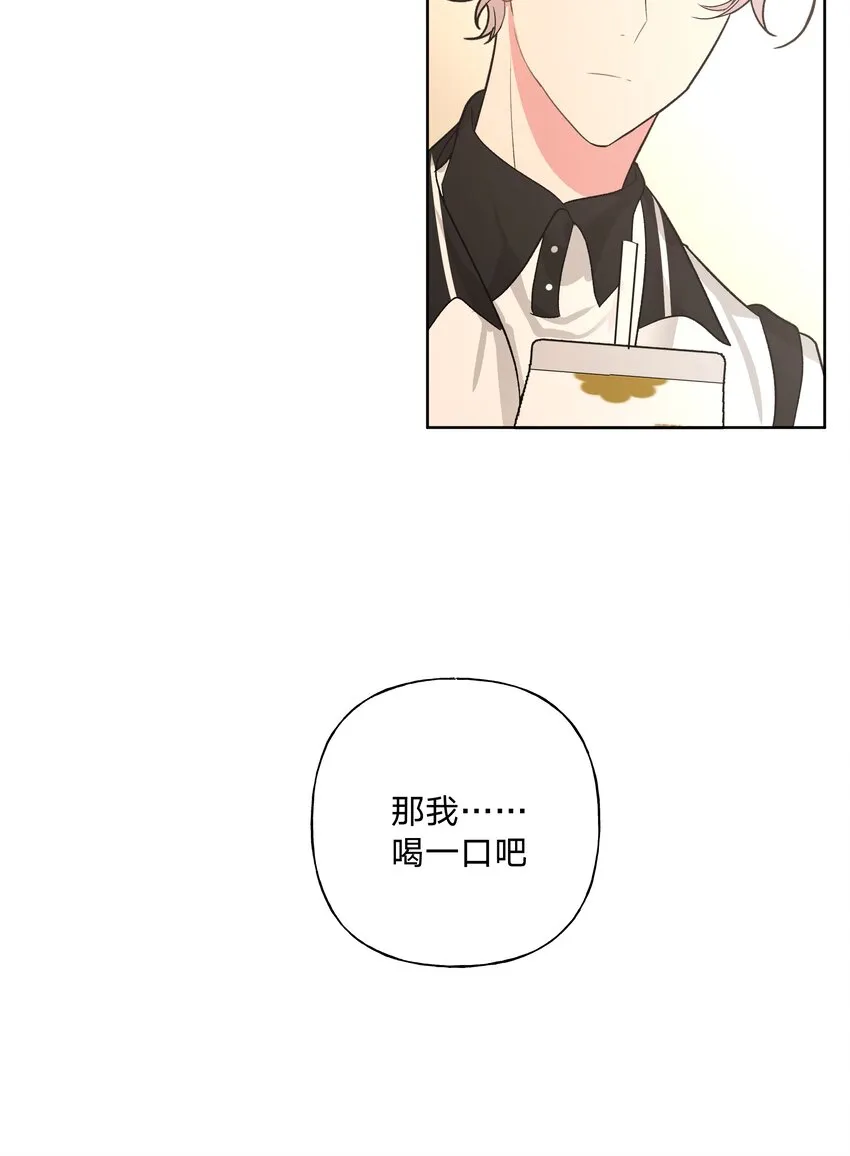 030 看着我 第39页