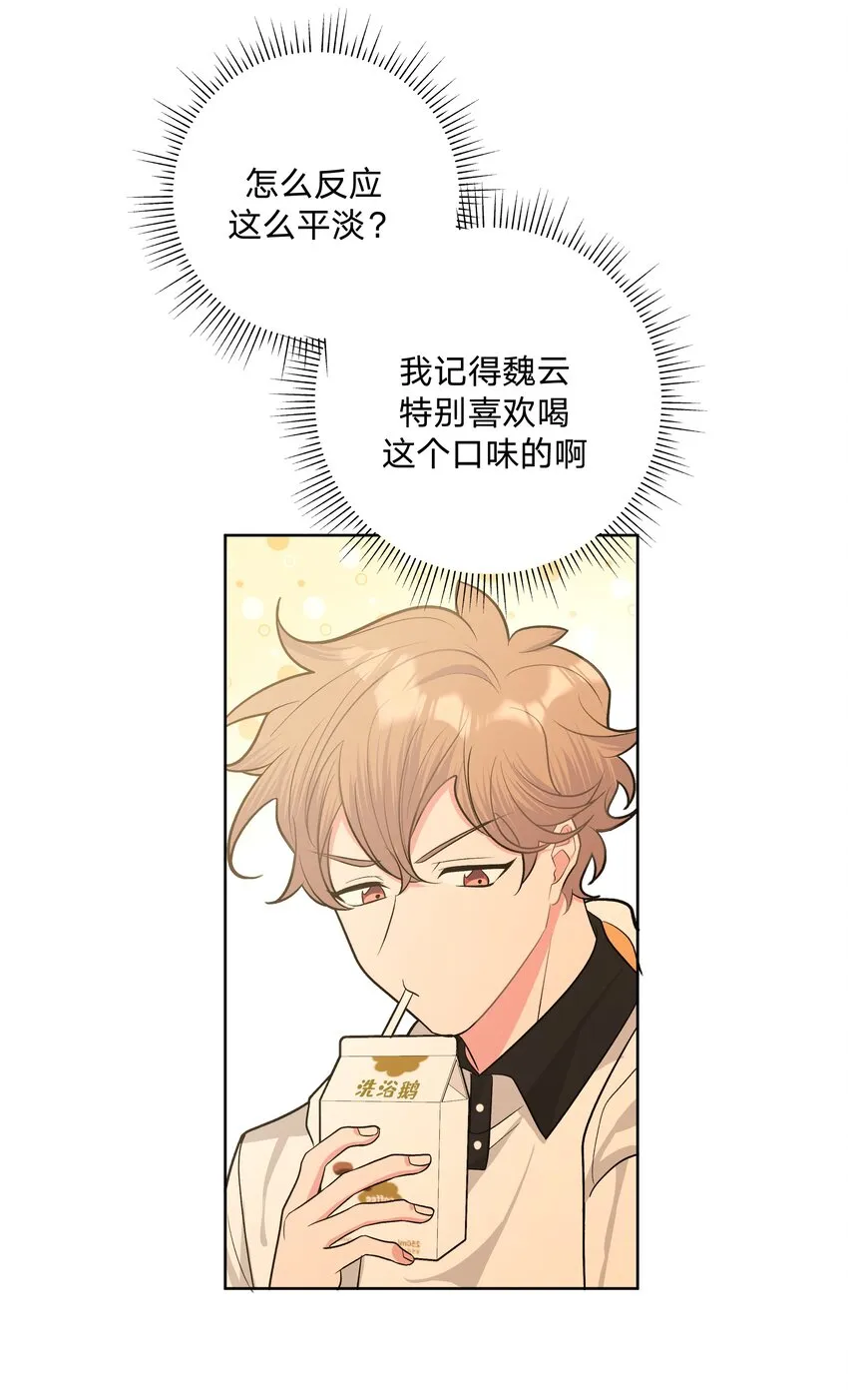 030 看着我 第42页