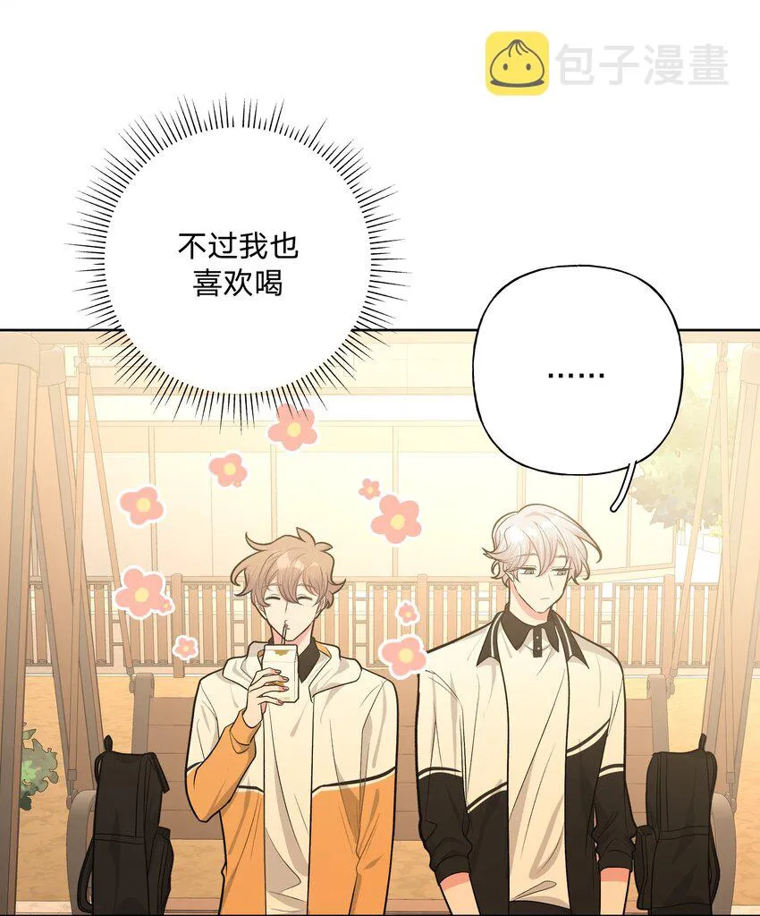 030 看着我 第43页