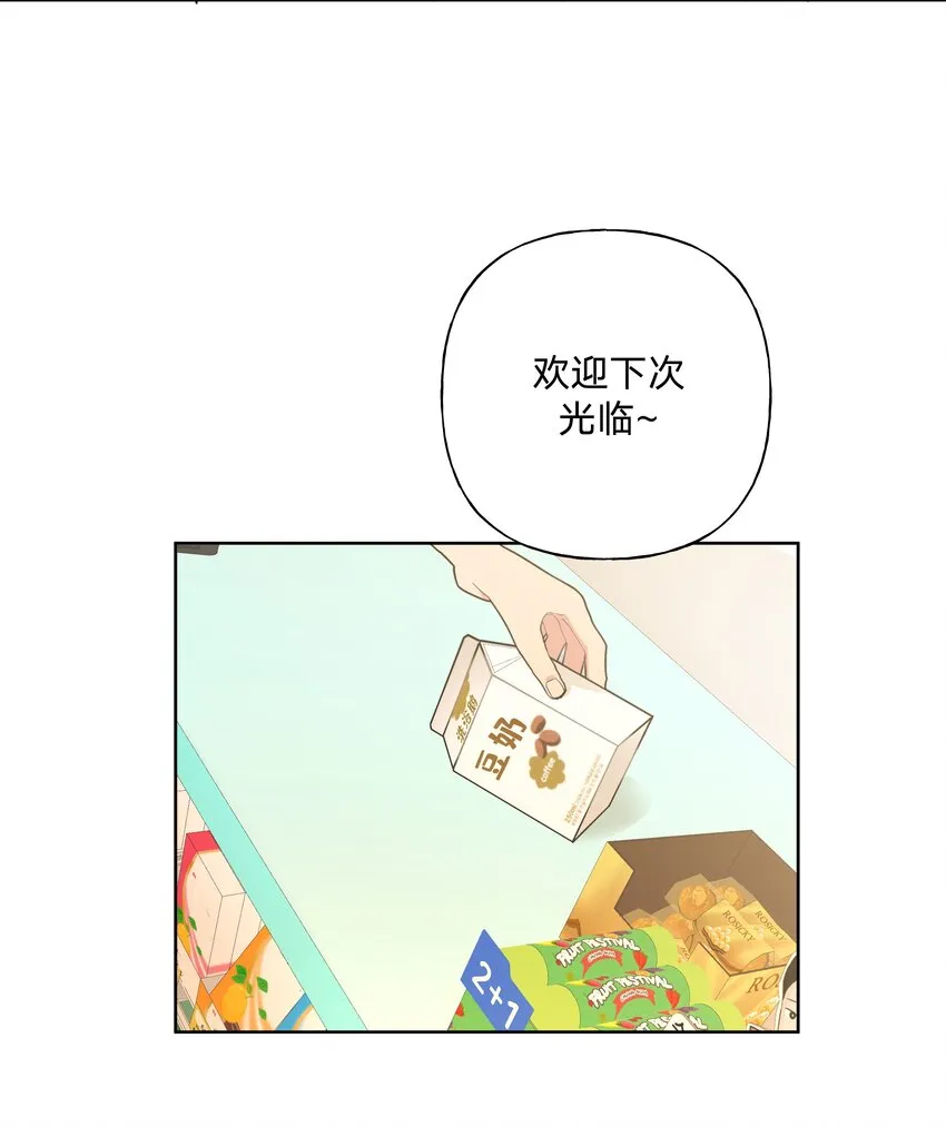 030 看着我 第44页