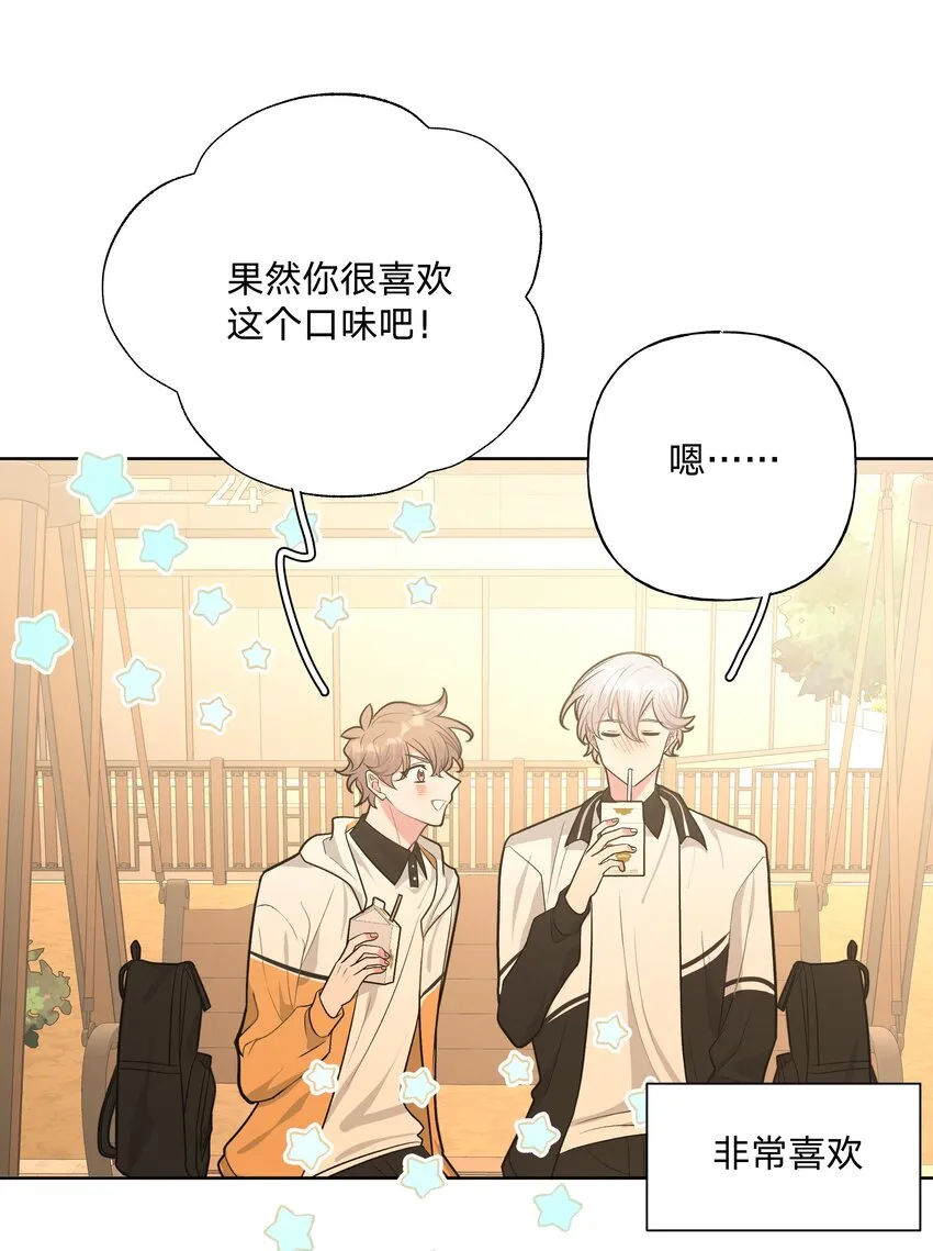 030 看着我 第45页