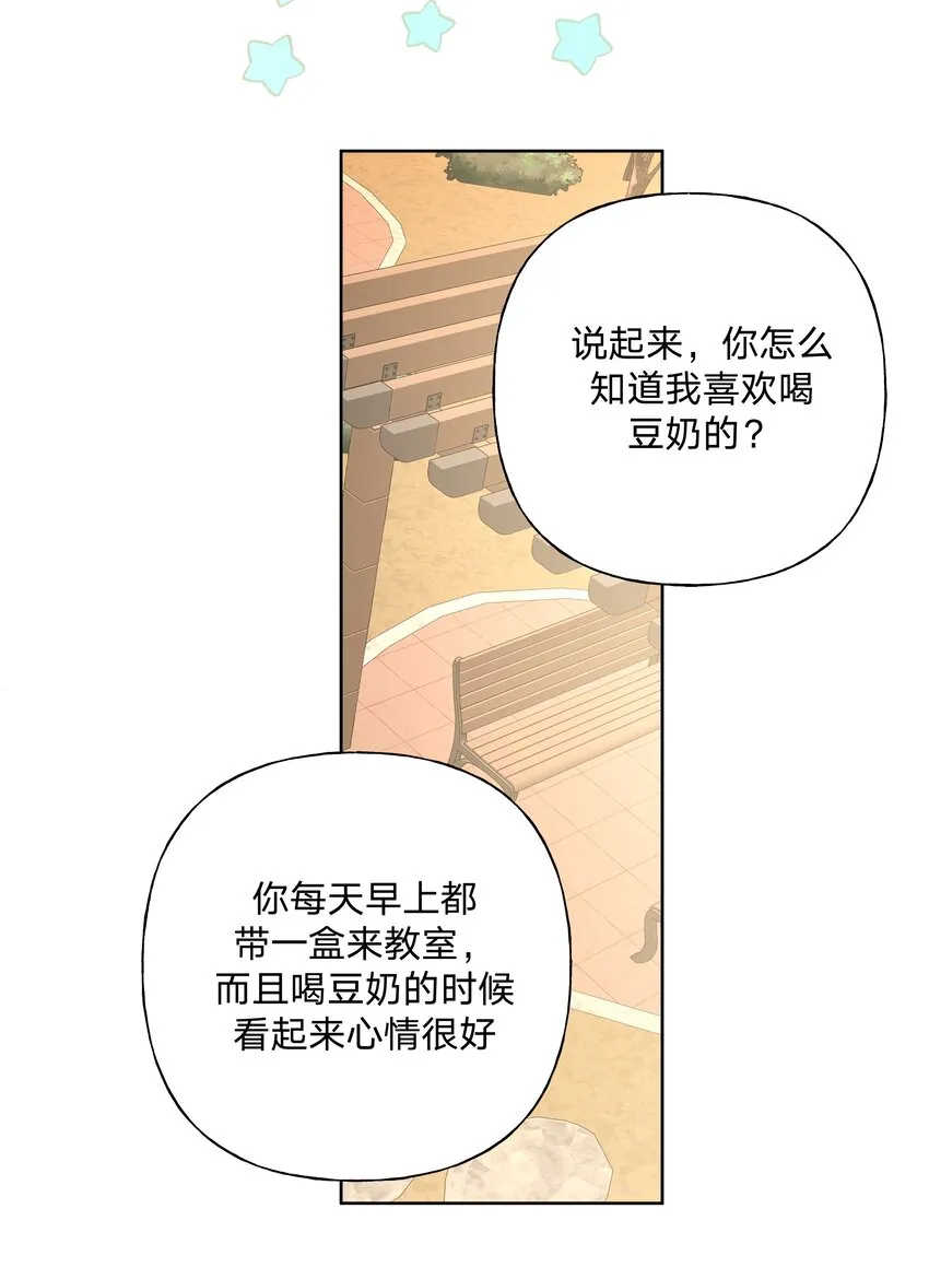 030 看着我 第46页