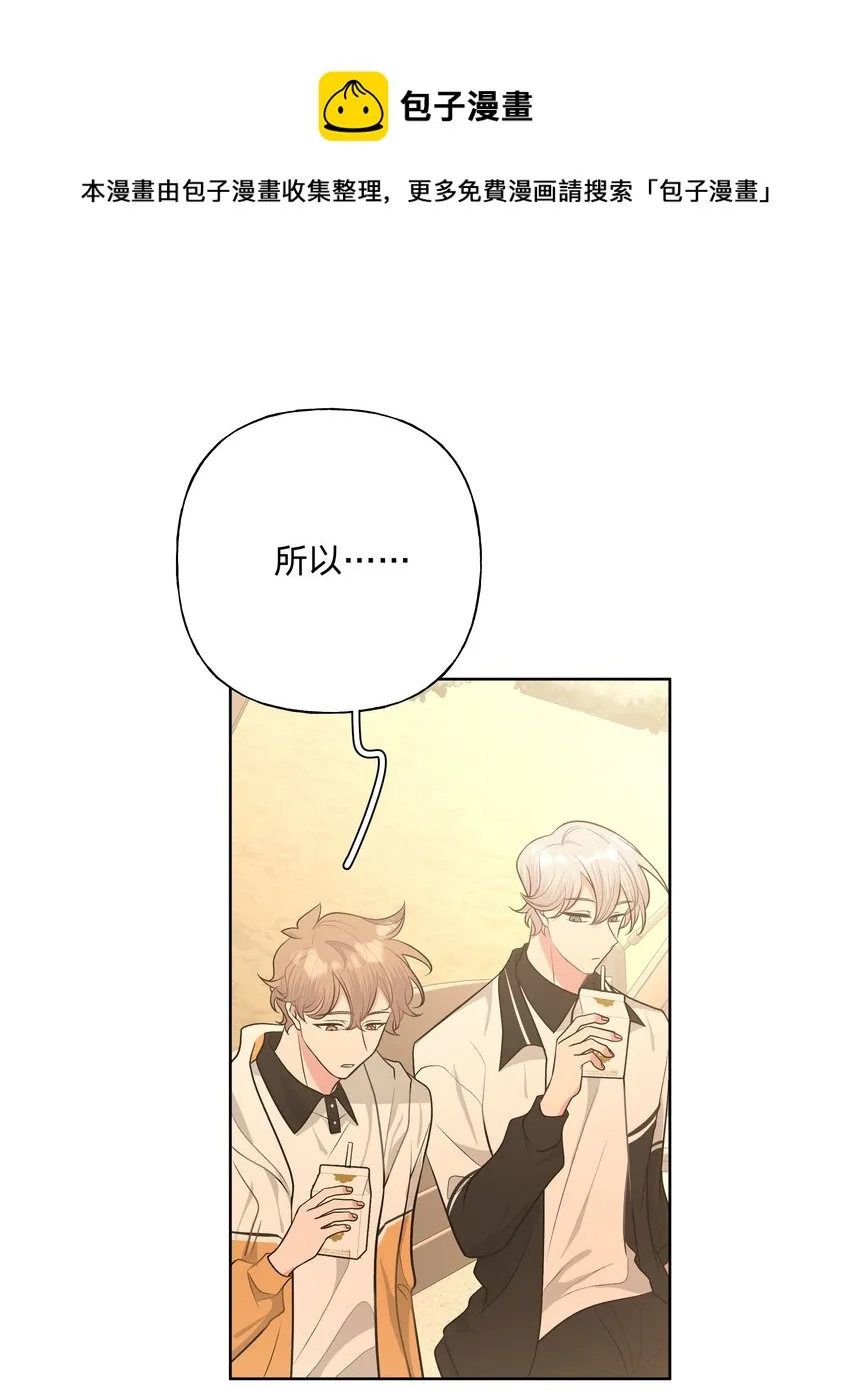 030 看着我 第50页