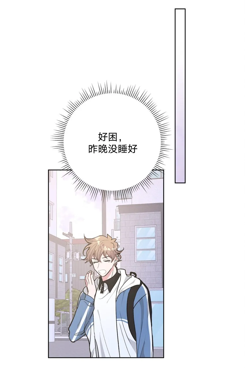 032 我要保护魏云 第4页