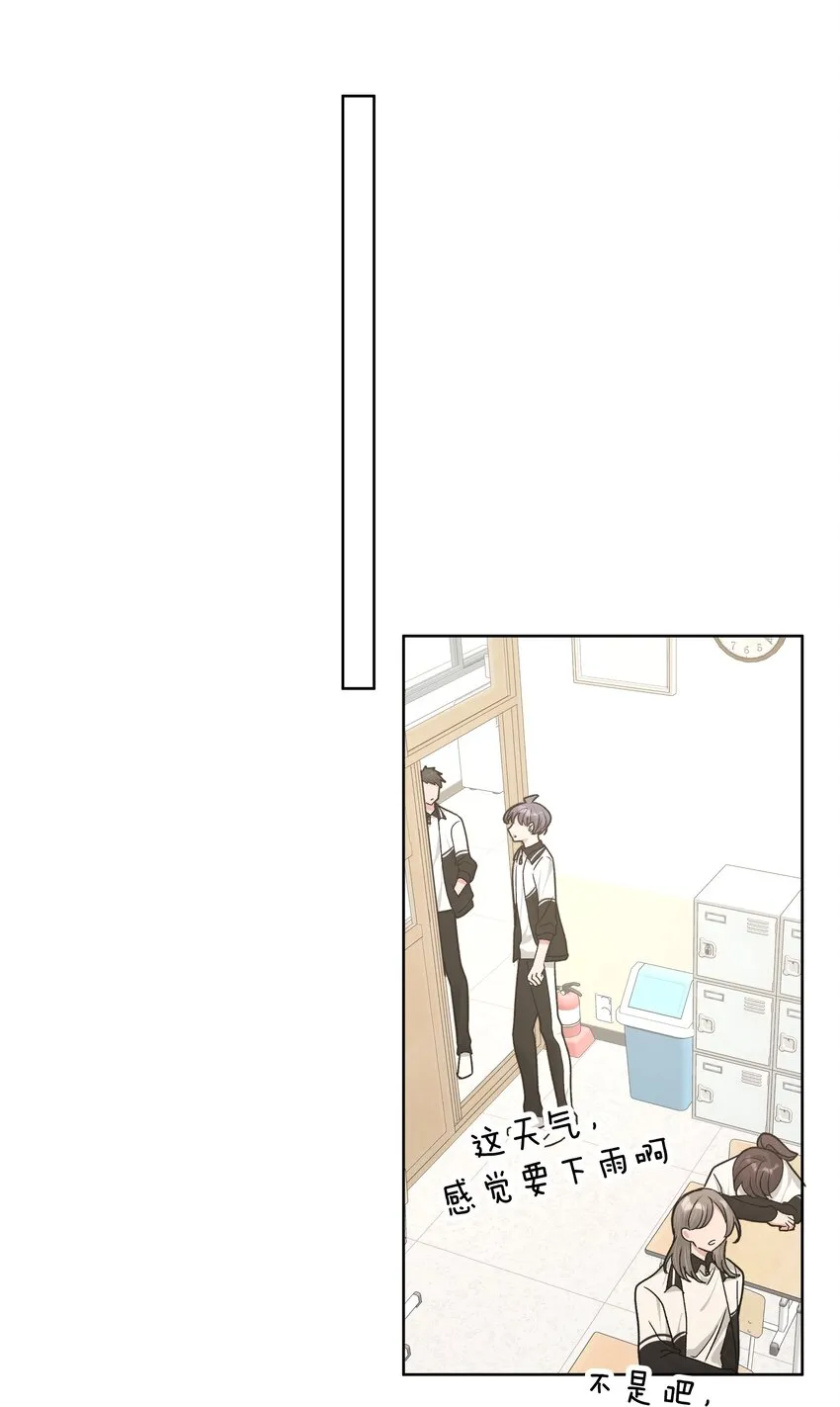 032 我要保护魏云 第11页