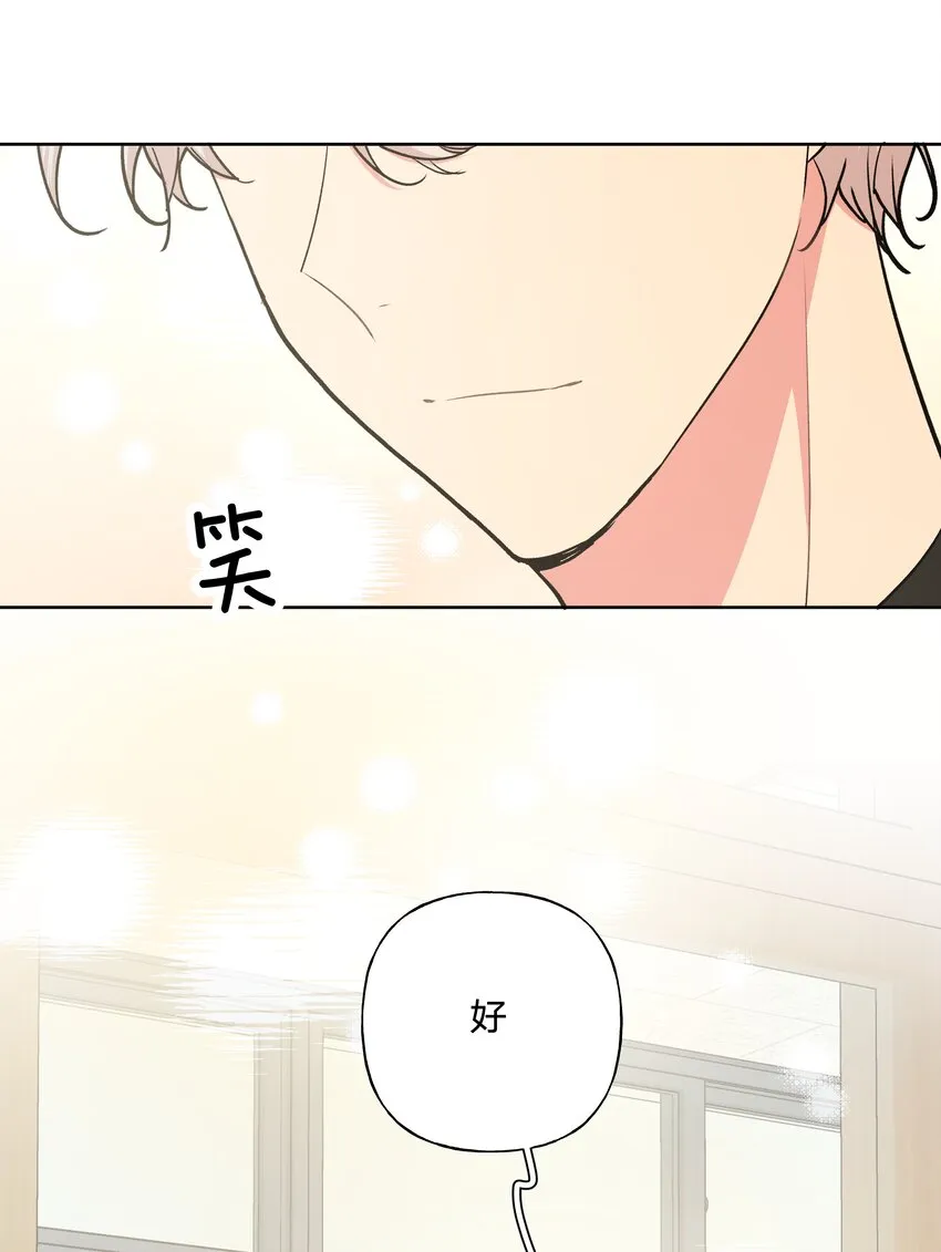 032 我要保护魏云 第19页