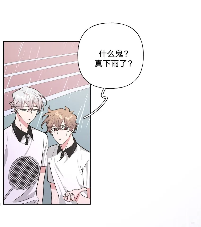 032 我要保护魏云 第28页