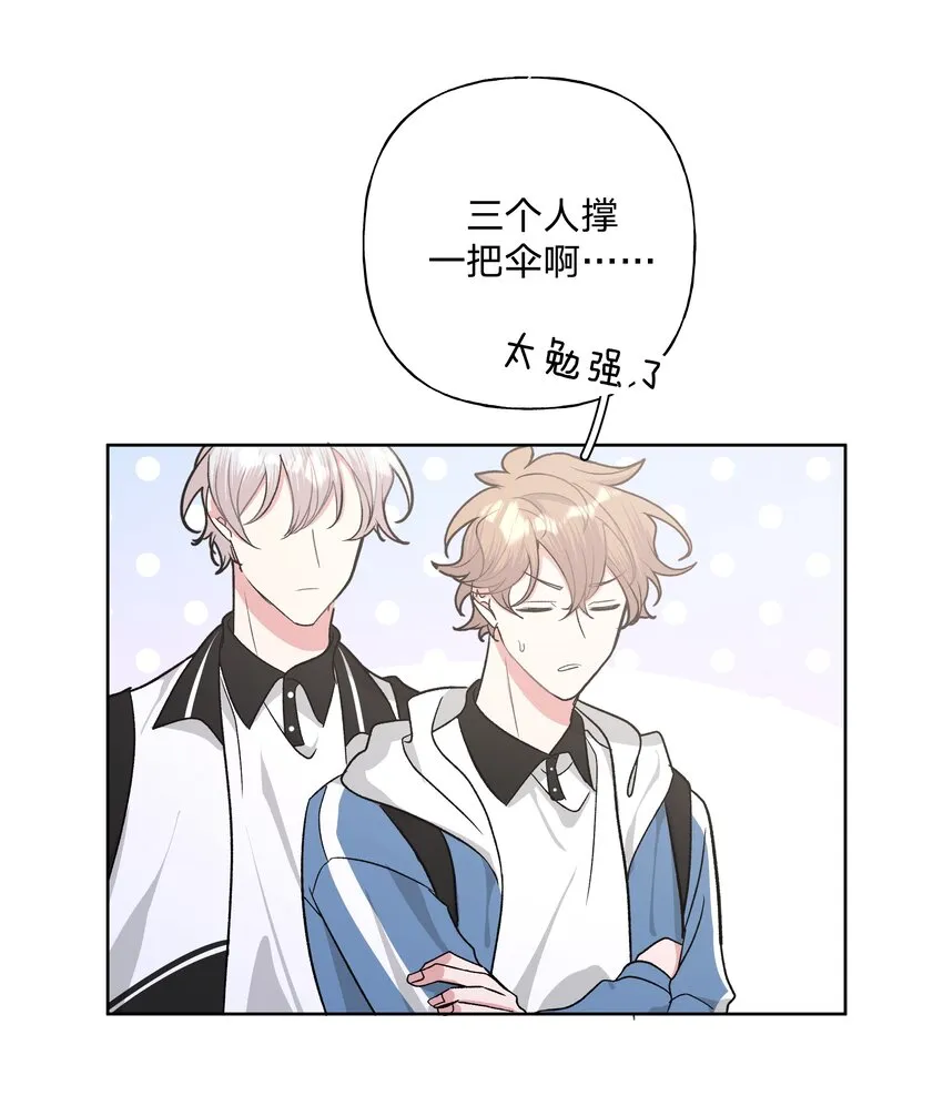 032 我要保护魏云 第31页