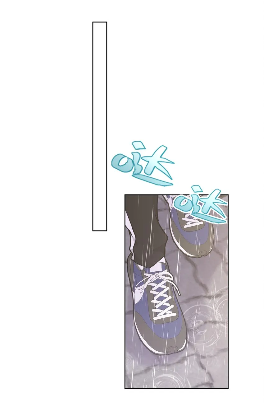 032 我要保护魏云 第33页