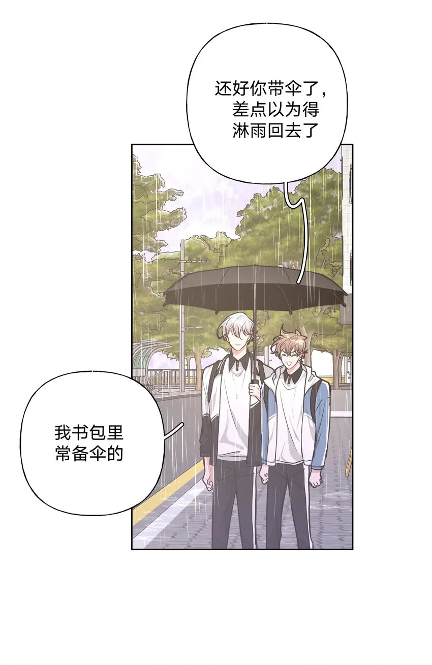 032 我要保护魏云 第34页