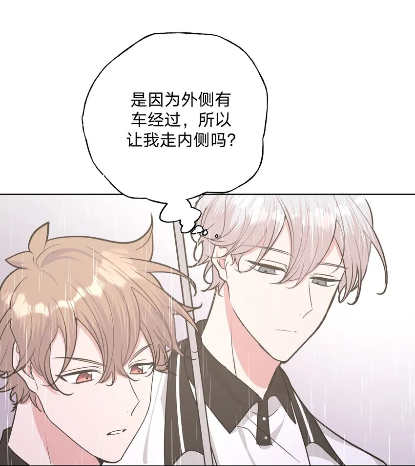 032 我要保护魏云 第36页