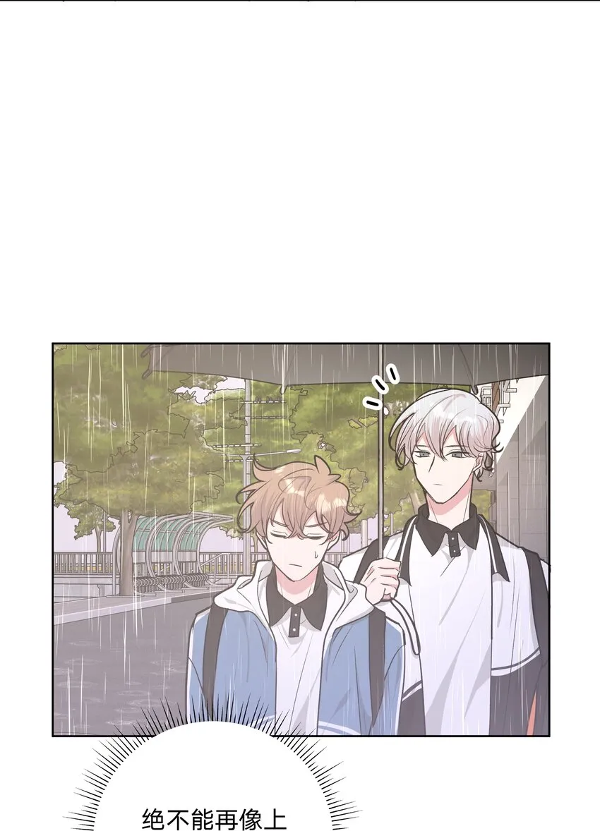 032 我要保护魏云 第38页