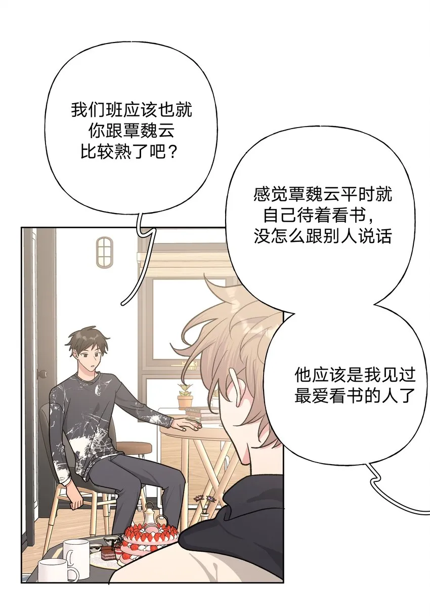 034 报名 第5页