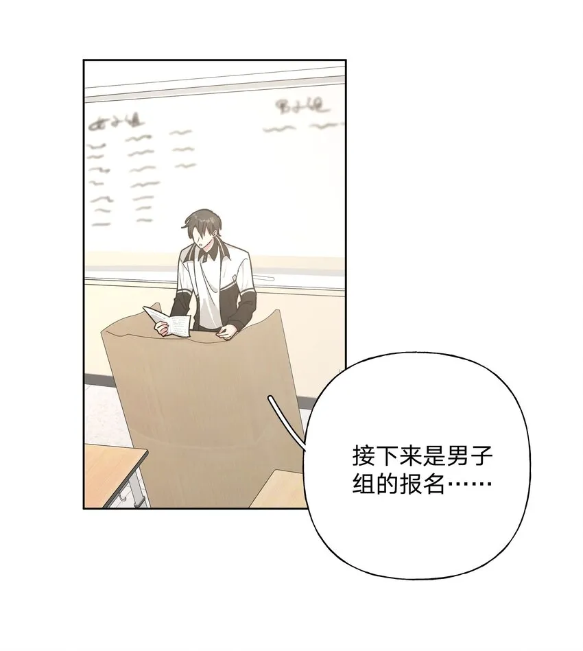 034 报名 第12页