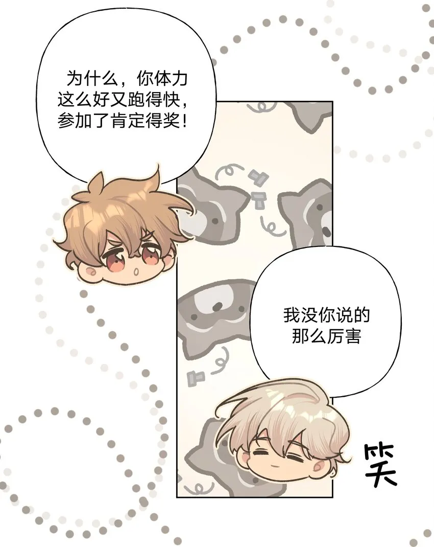 034 报名 第16页