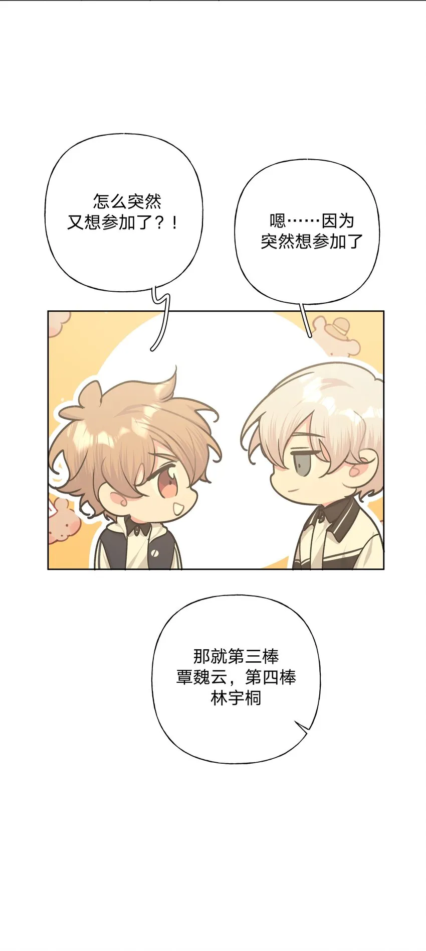 034 报名 第23页
