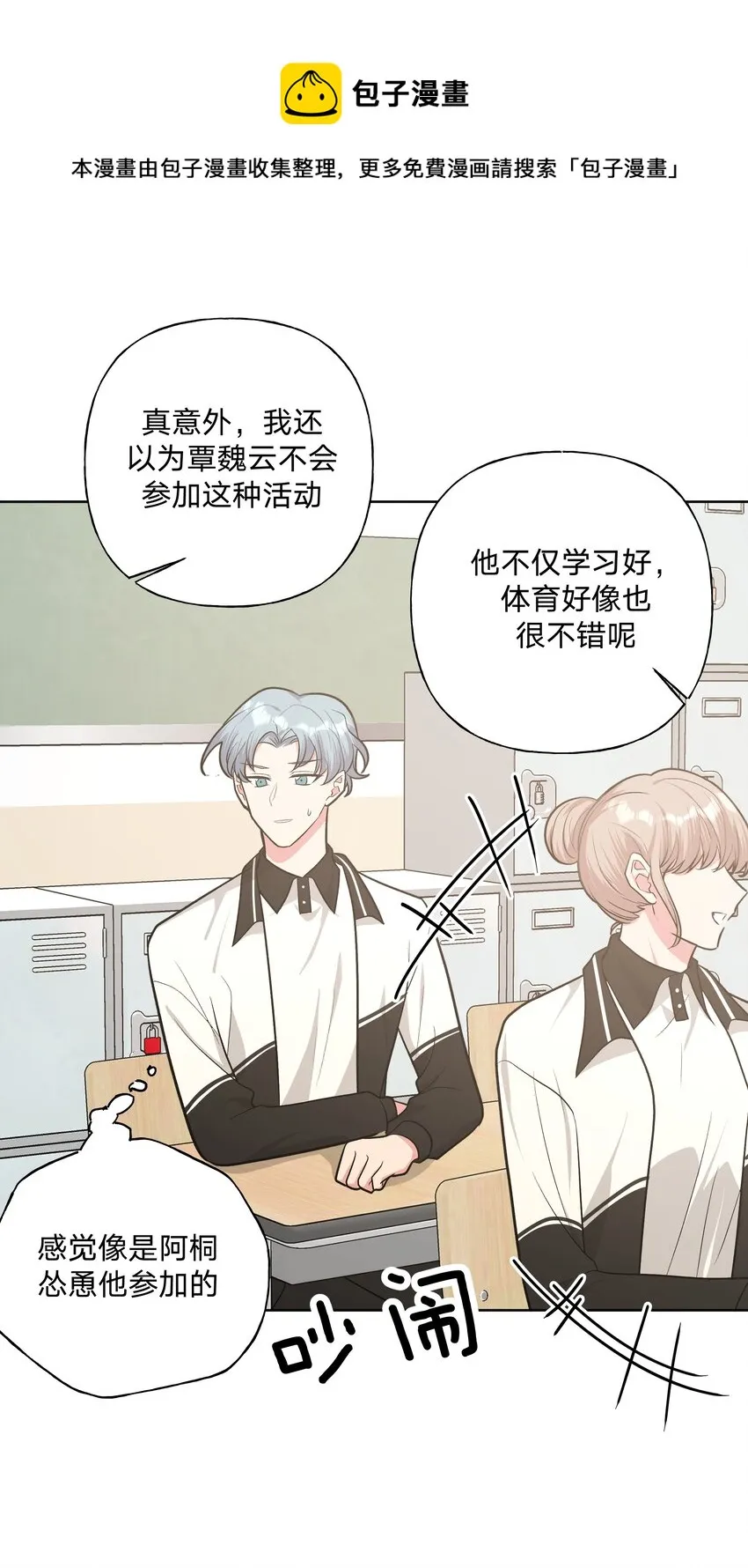 034 报名 第28页