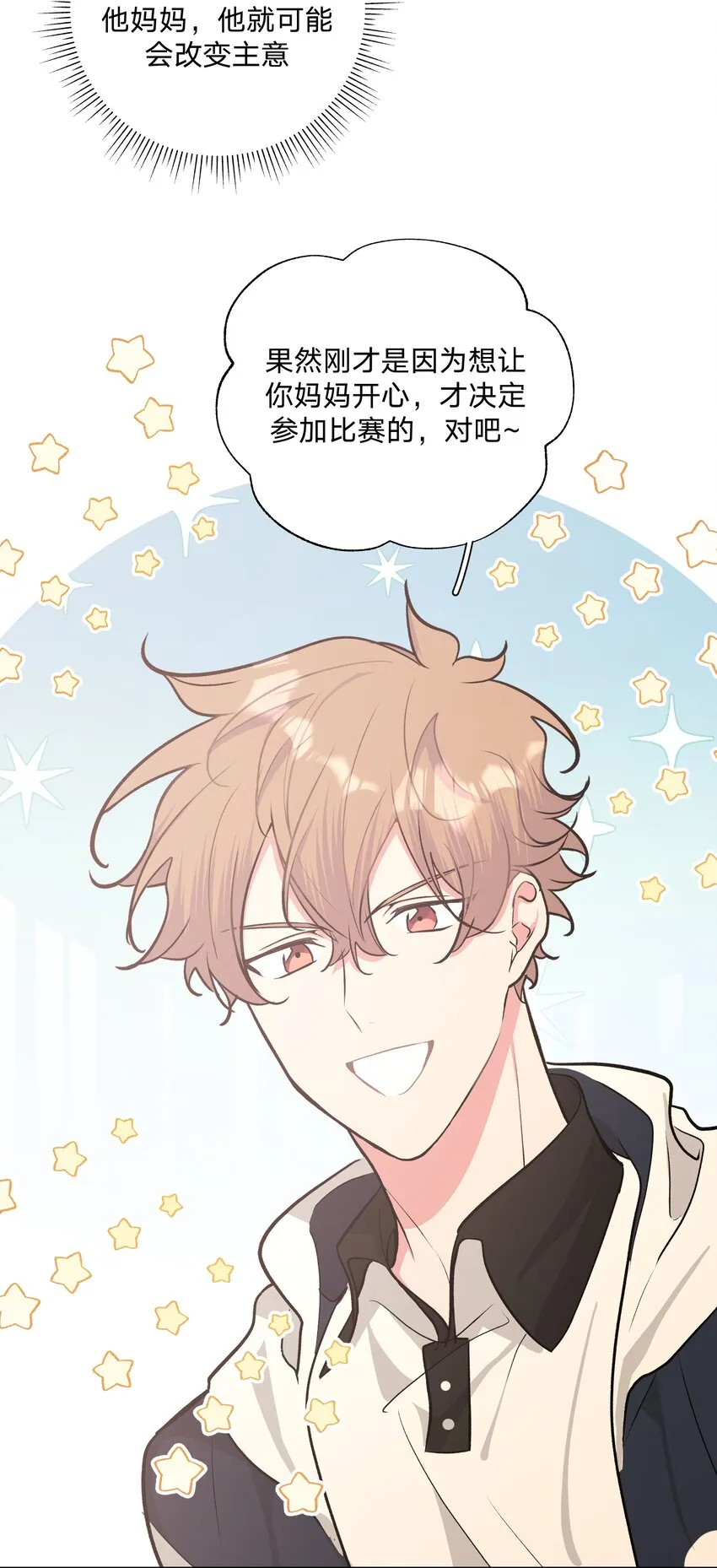 034 报名 第35页