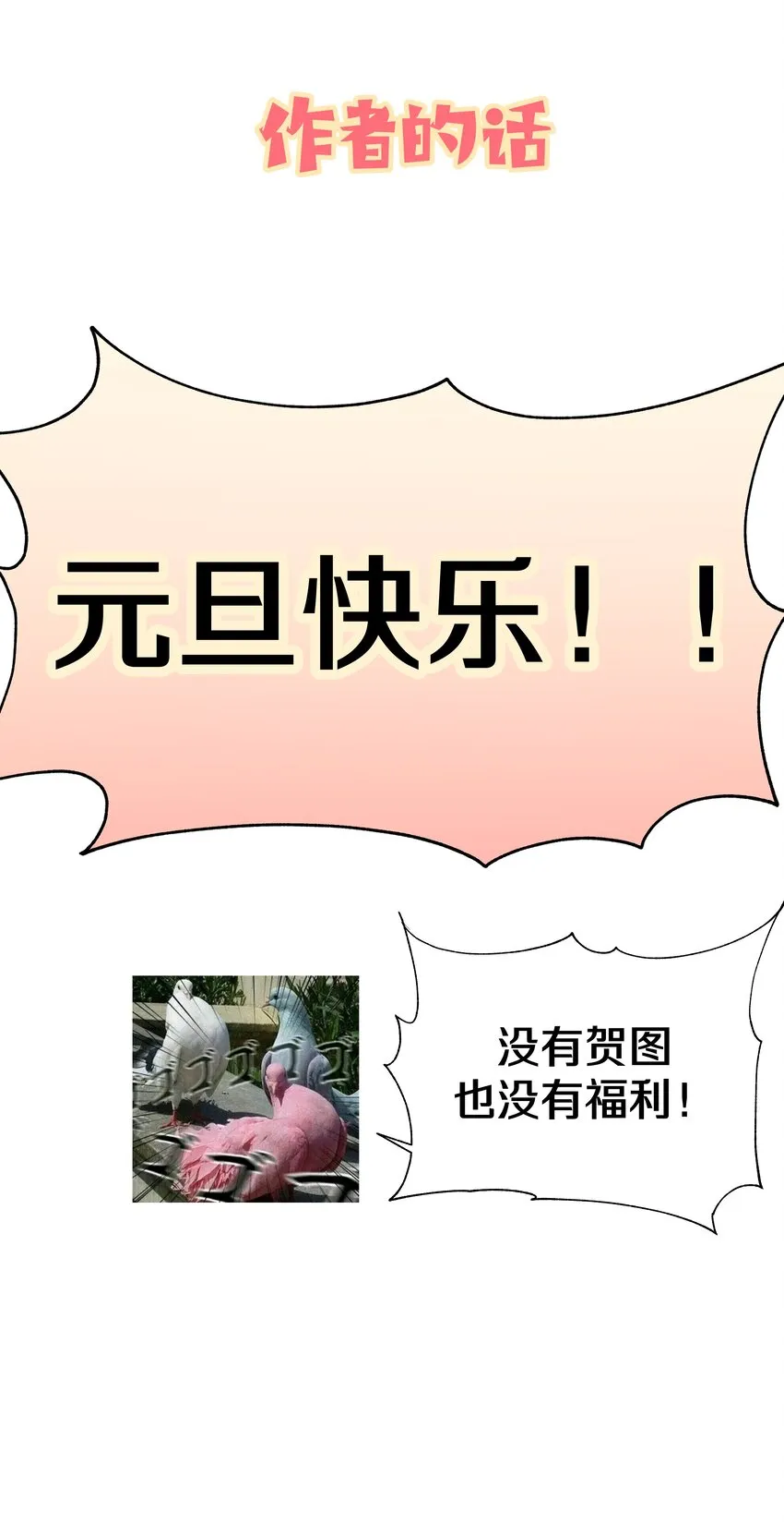 034 报名 第52页