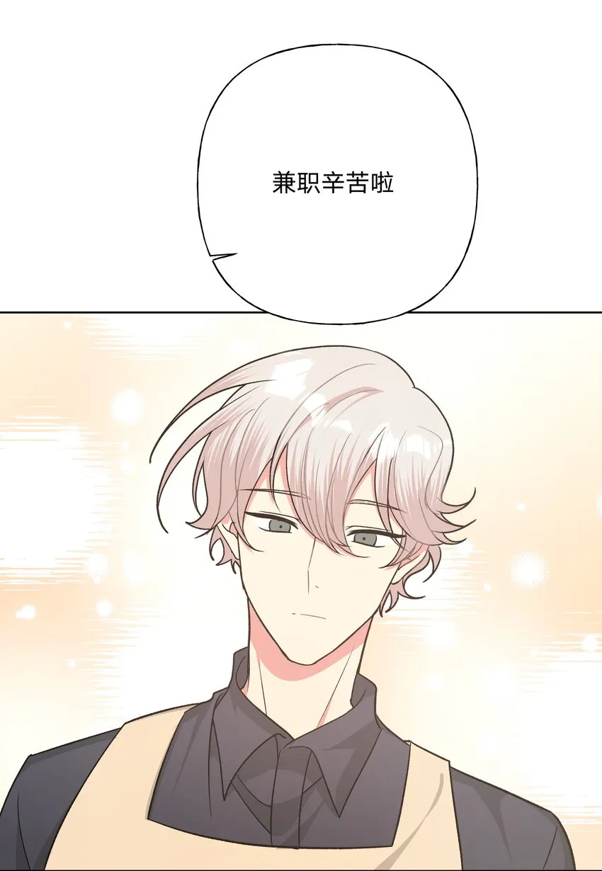 036 对我有非分之想？？？ 第34页