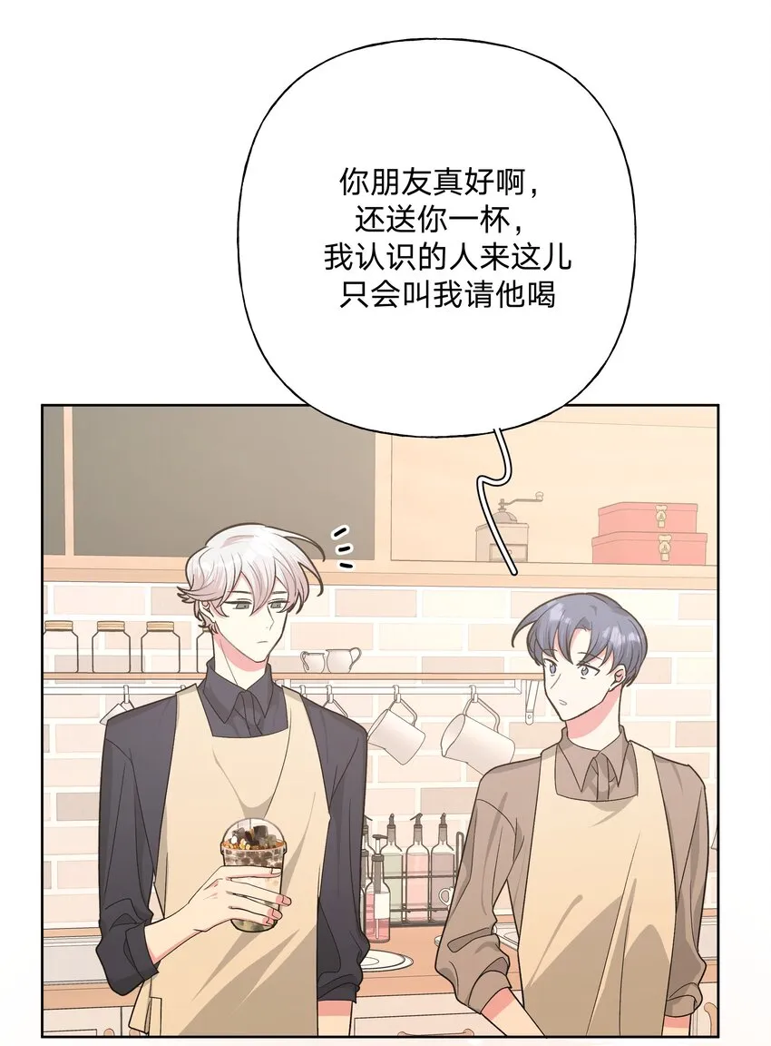 036 对我有非分之想？？？ 第36页