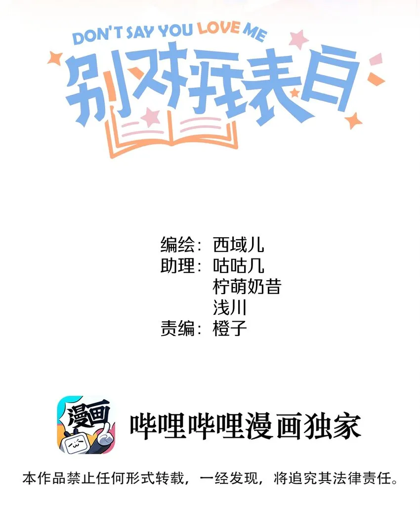 035 搭讪 第2页