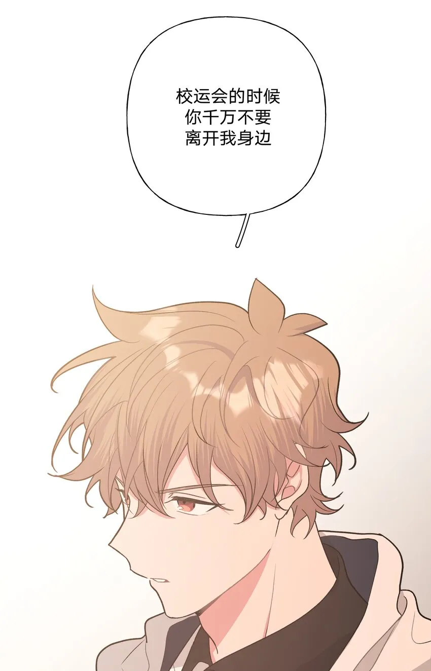 035 搭讪 第4页