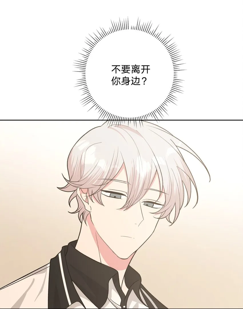 035 搭讪 第6页