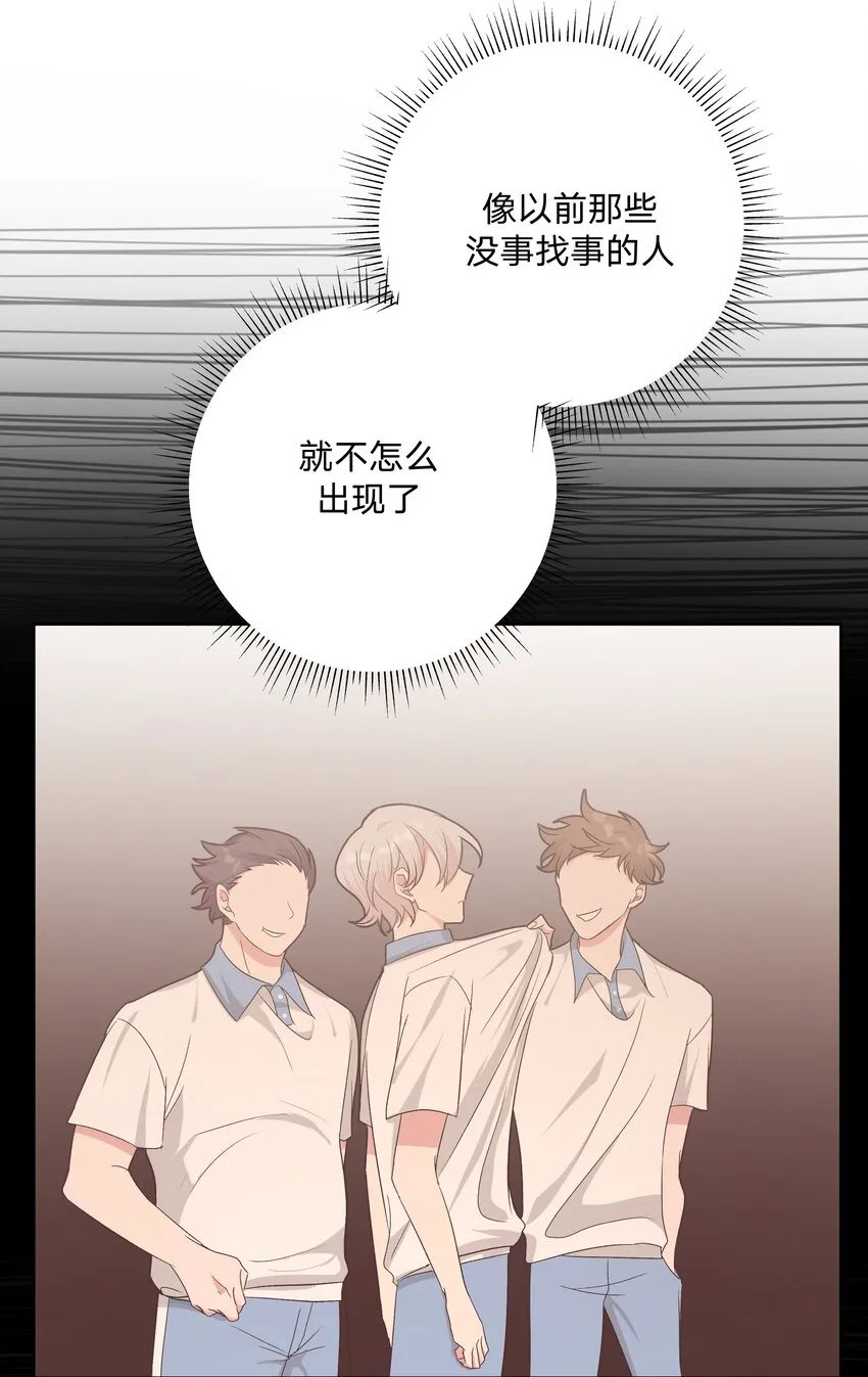 035 搭讪 第9页