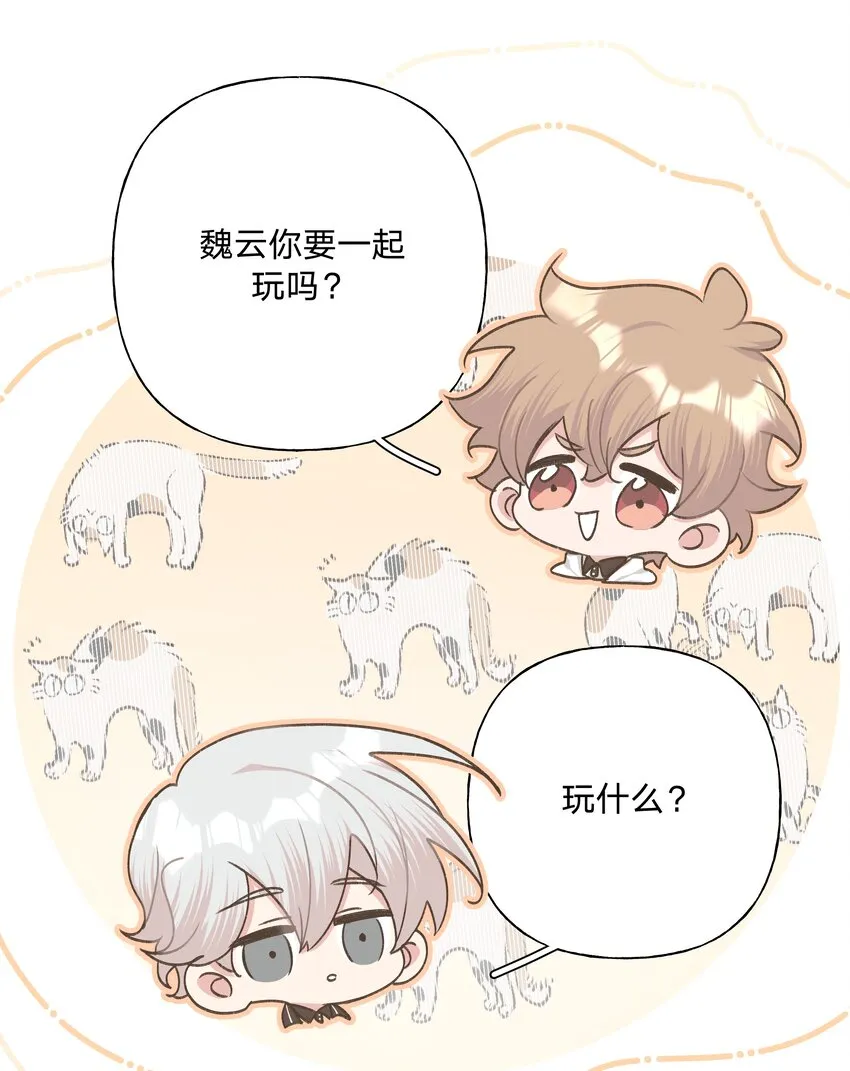 035 搭讪 第13页