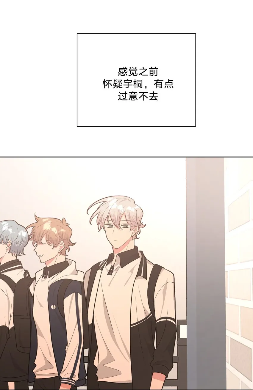 035 搭讪 第16页