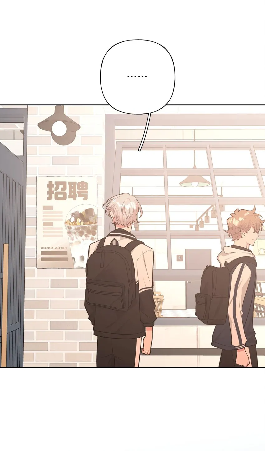 035 搭讪 第18页