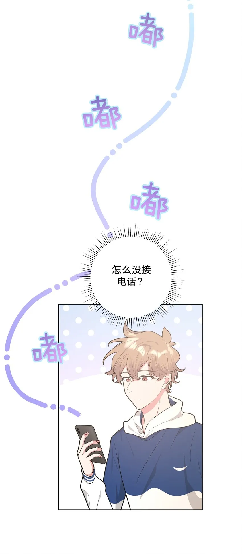 035 搭讪 第22页