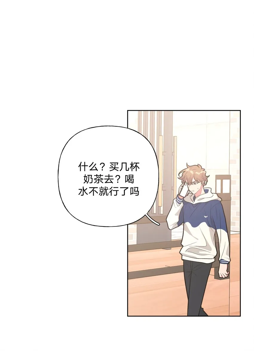 035 搭讪 第23页