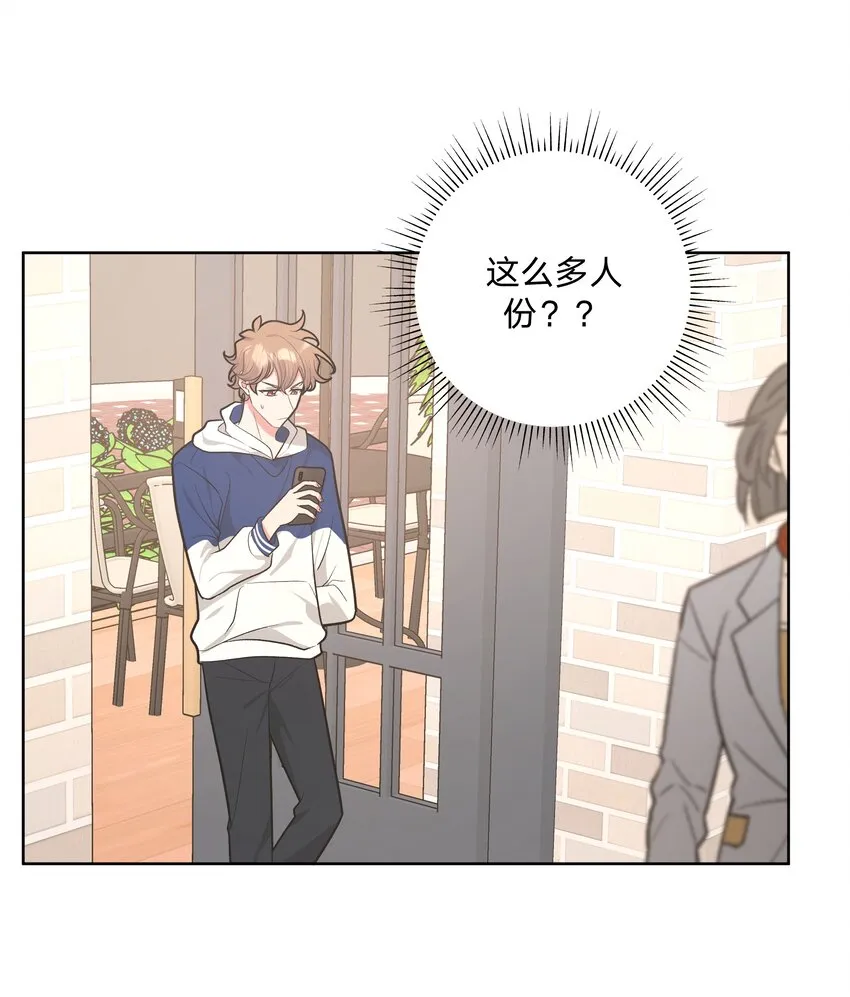 035 搭讪 第24页