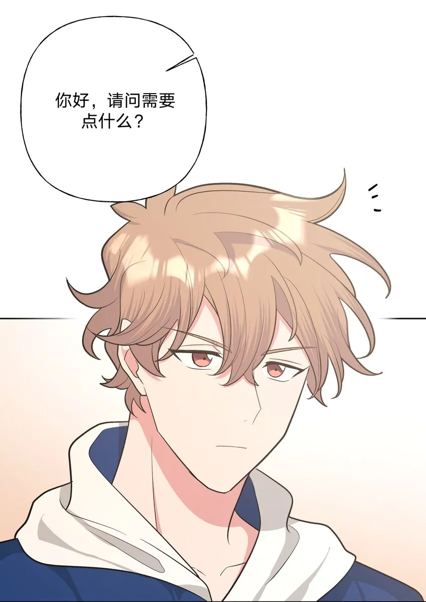 035 搭讪 第25页