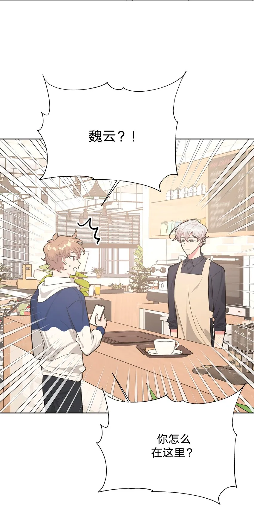 035 搭讪 第26页