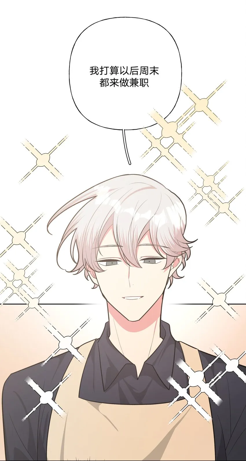 035 搭讪 第27页
