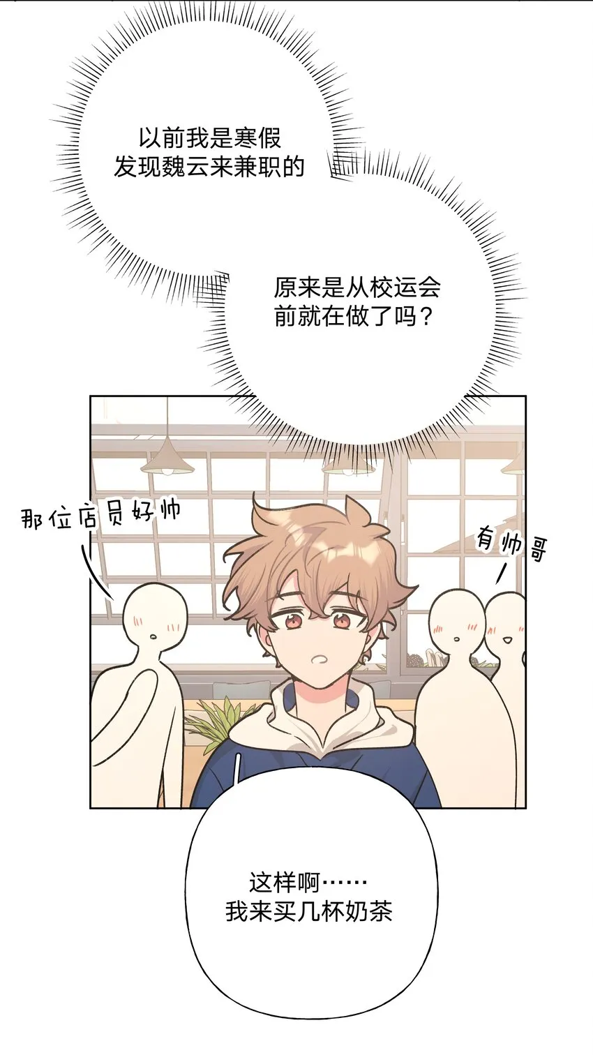 035 搭讪 第28页