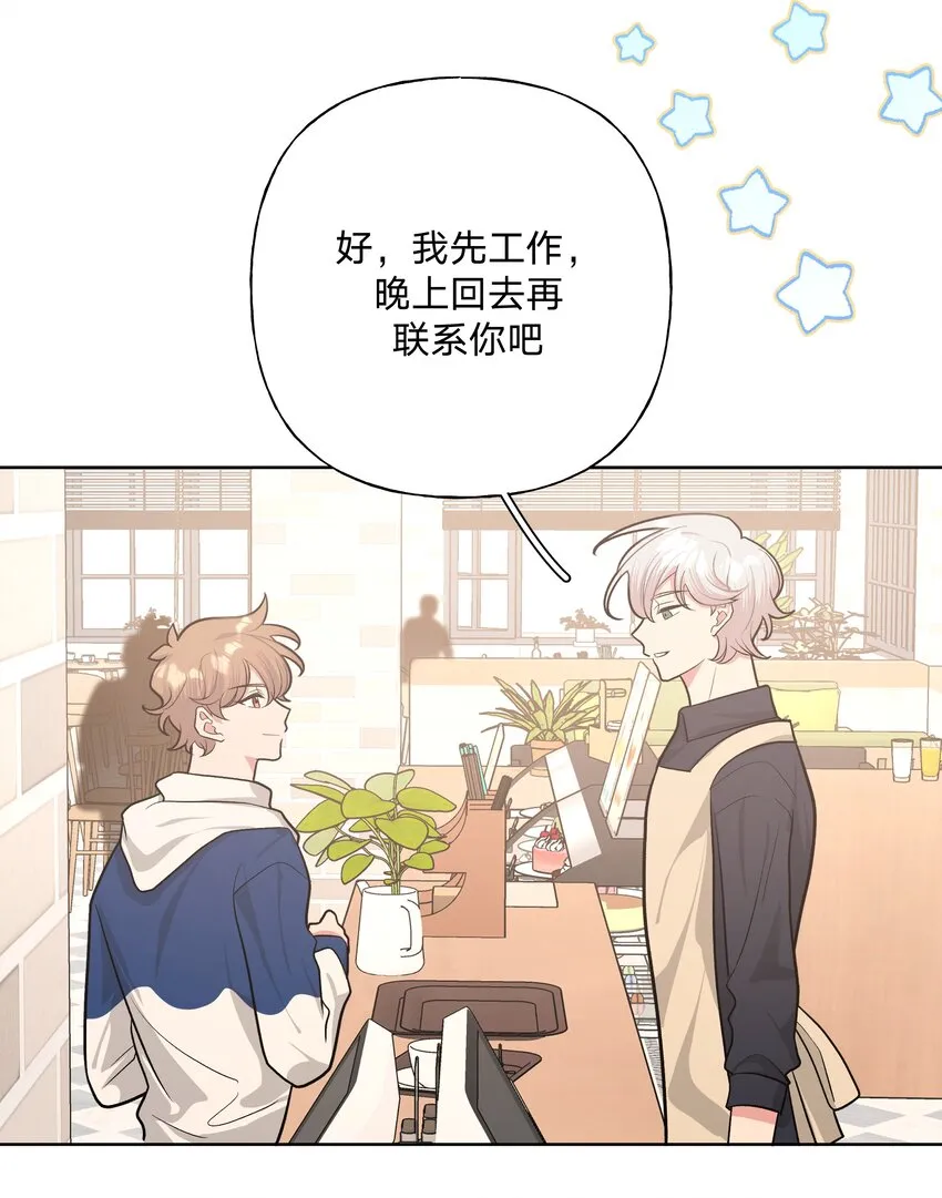 035 搭讪 第31页