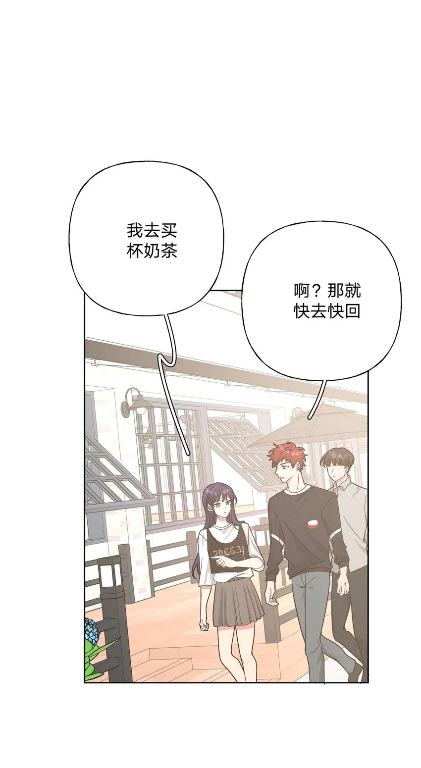 035 搭讪 第32页